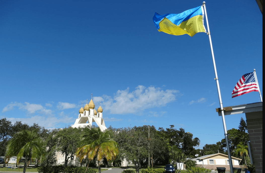 Українська Католицька Церква Богоявлення Господнього